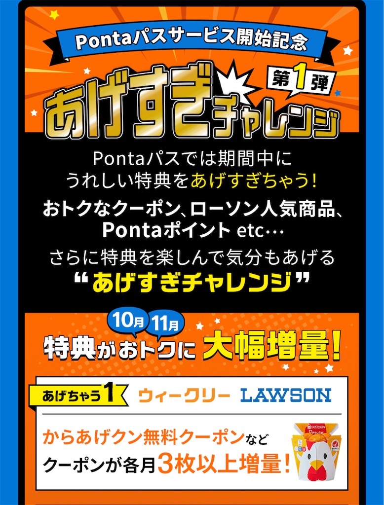 f:id:sayakayama73:20241102102907j:image f:id:sayakayama73:20241102102907j:image