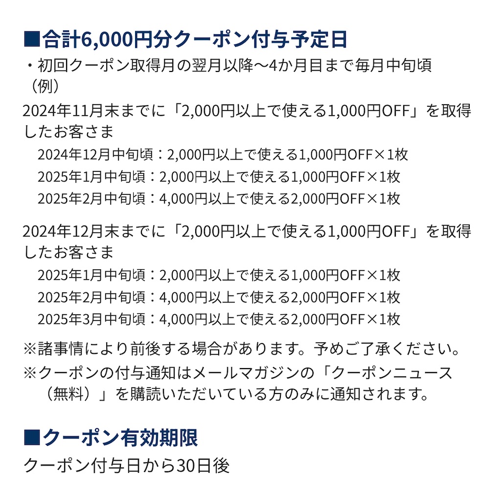 f:id:sayakayama73:20241102102956j:image f:id:sayakayama73:20241102102956j:image