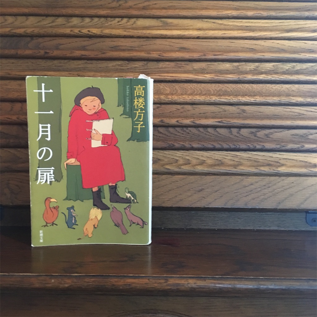 f:id:sayakuma24:20181115112114j:image f:id:sayakuma24:20181115112114j:image