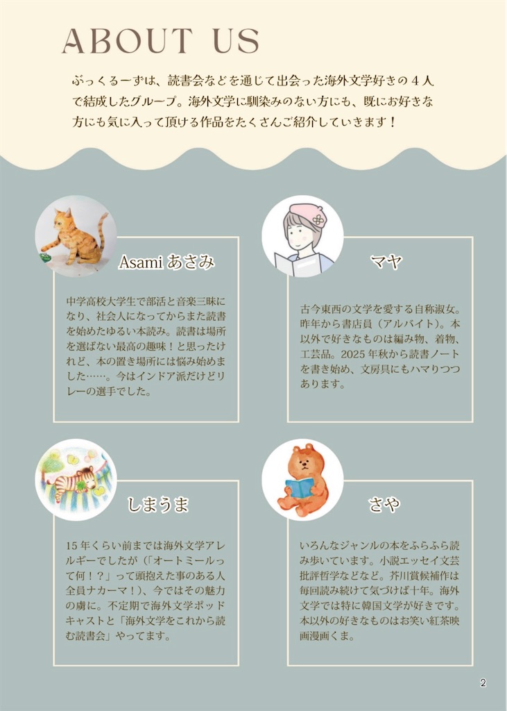 f:id:sayakuma24:20260519184632j:image