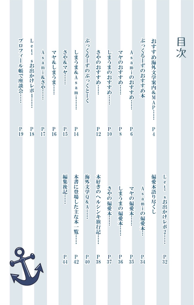 f:id:sayakuma24:20260519184635j:image