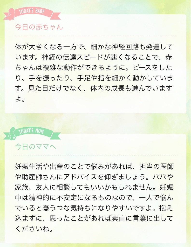 f:id:sayama0293:20200420113109j:image f:id:sayama0293:20200420113109j:image