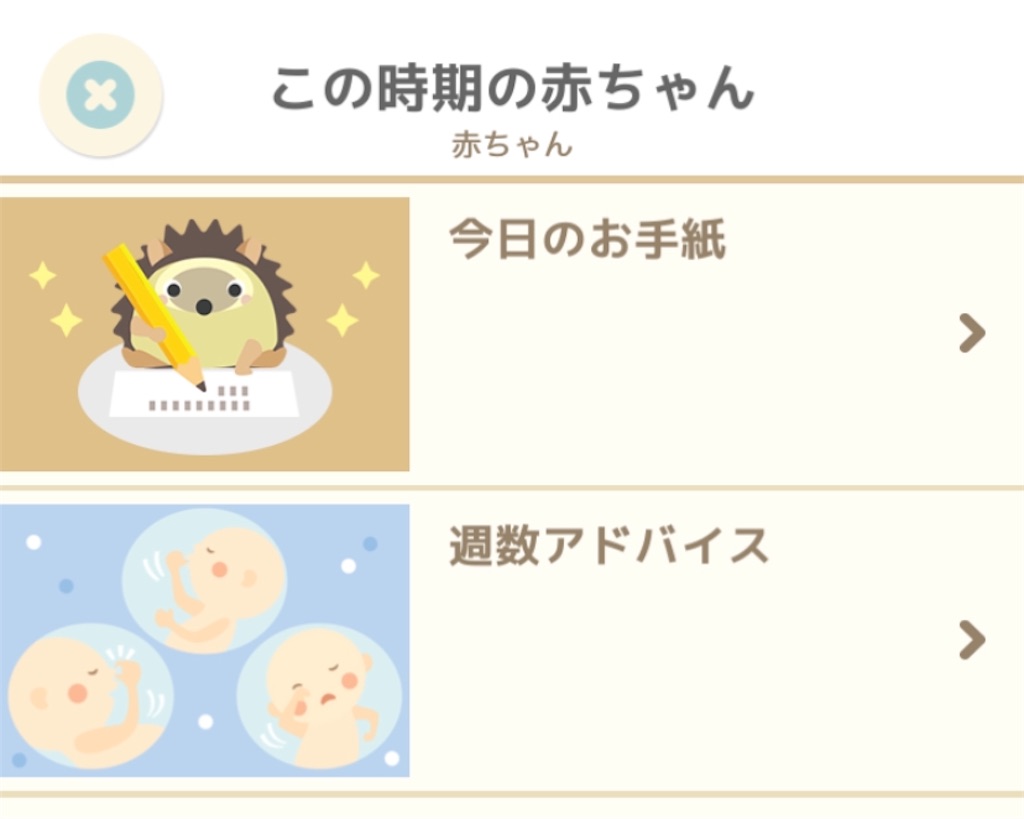 f:id:sayama0293:20200420123649j:image f:id:sayama0293:20200420123649j:image