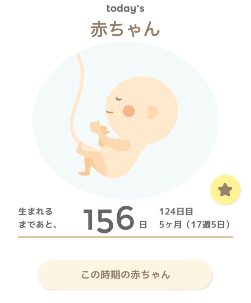 f:id:sayama0293:20200420123653j:image f:id:sayama0293:20200420123653j:image
