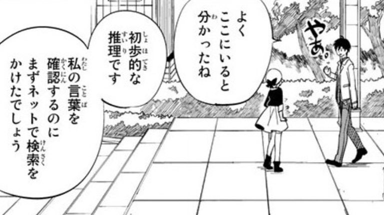 f:id:sayamarinaprpr:20190430222819p:plain f:id:sayamarinaprpr:20190430222819p:plain