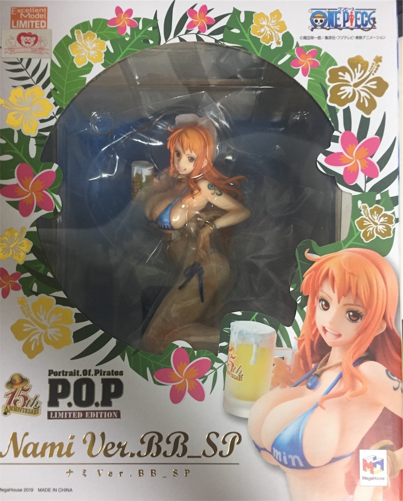 フィギュア『ワンピース P.O.P ナミ Ver.BB_SP』のレビュー - 健全な魂