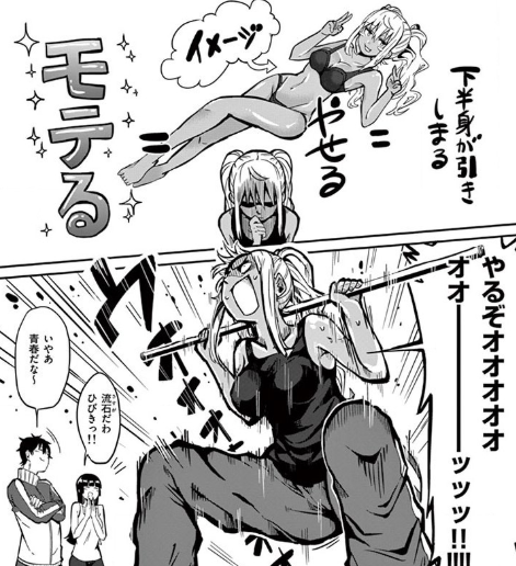 マンガ マンガ