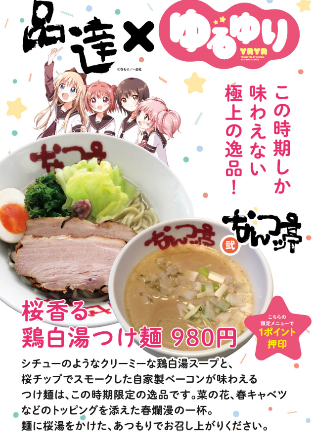 f:id:sayamarinaprpr:20190625231804p:plain