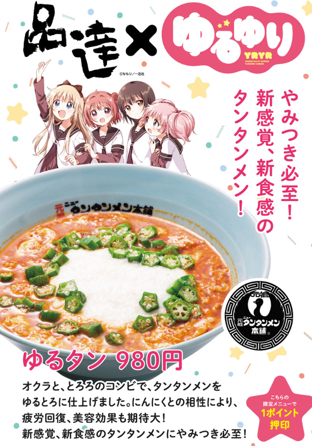 f:id:sayamarinaprpr:20190625232851p:plain