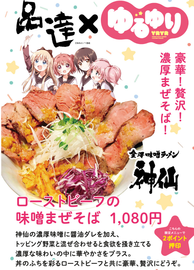 f:id:sayamarinaprpr:20190625233030p:plain