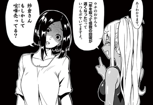 f:id:sayamarinaprpr:20190706224748p:plain