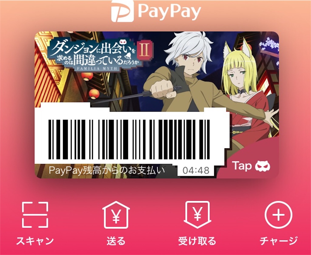 f:id:sayamarinaprpr:20190726211303j:plain f:id:sayamarinaprpr:20190726211303j:plain