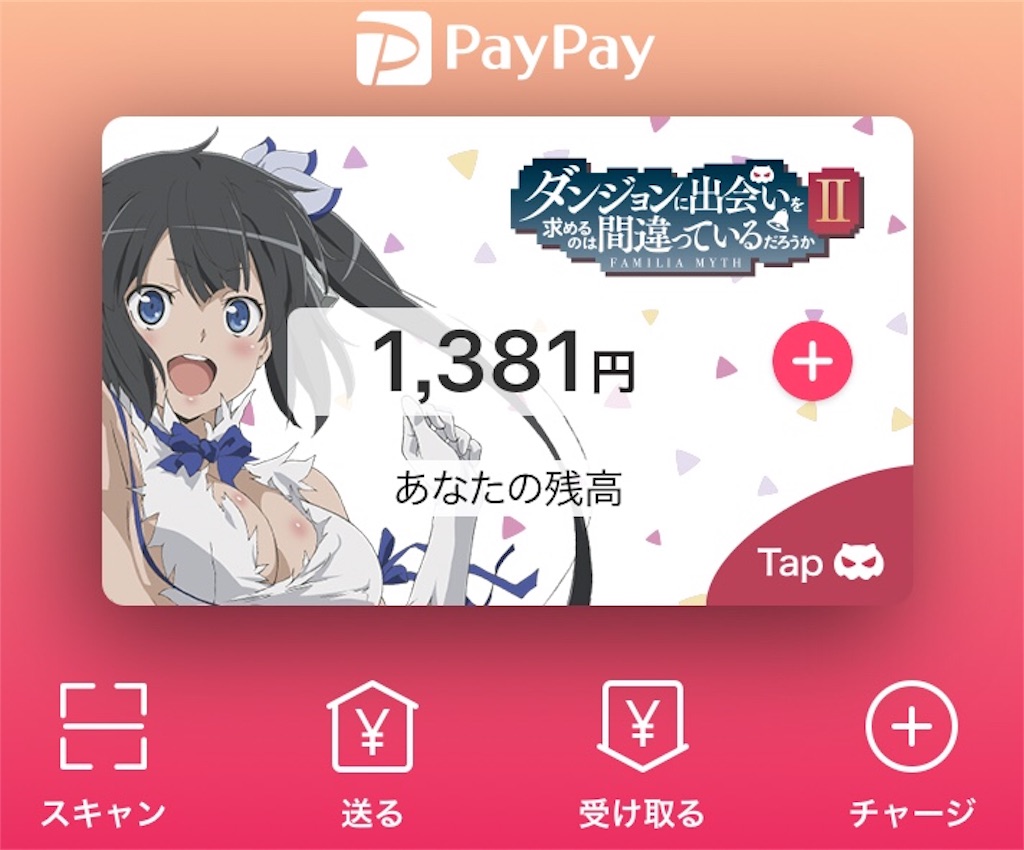 f:id:sayamarinaprpr:20190726211306j:plain f:id:sayamarinaprpr:20190726211306j:plain