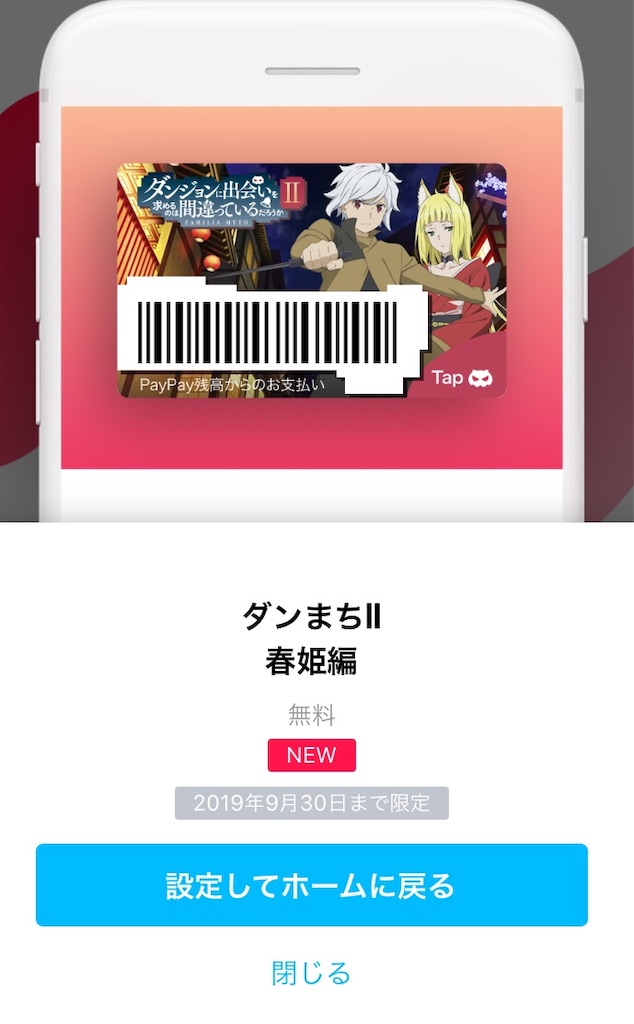 f:id:sayamarinaprpr:20190726211339j:plain f:id:sayamarinaprpr:20190726211339j:plain