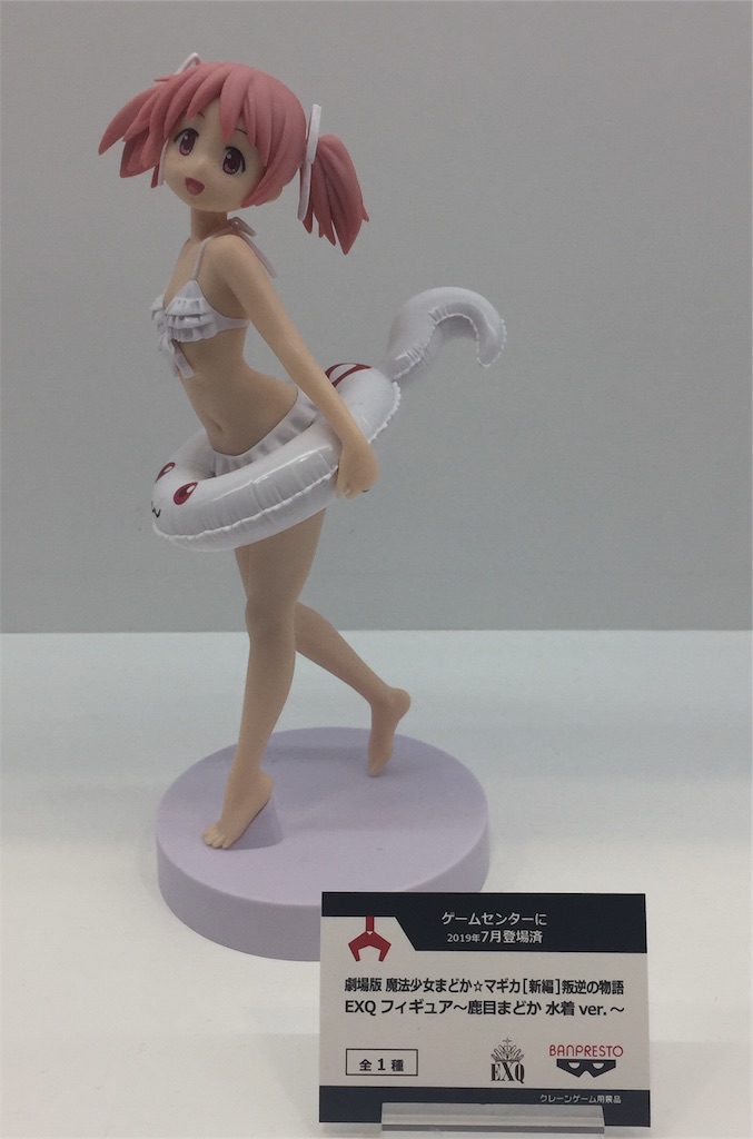 f:id:sayamarinaprpr:20190728142135j:image