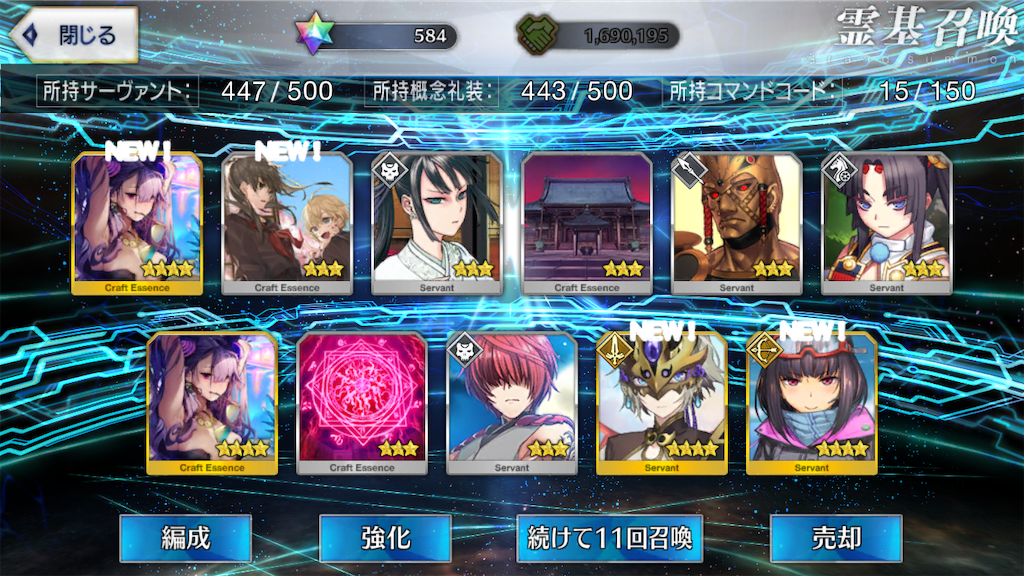 f:id:sayamarinaprpr:20190814233210p:image