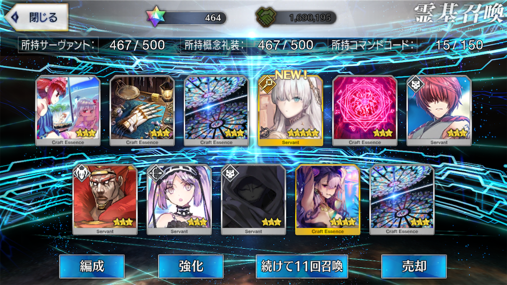 f:id:sayamarinaprpr:20190814233350p:image