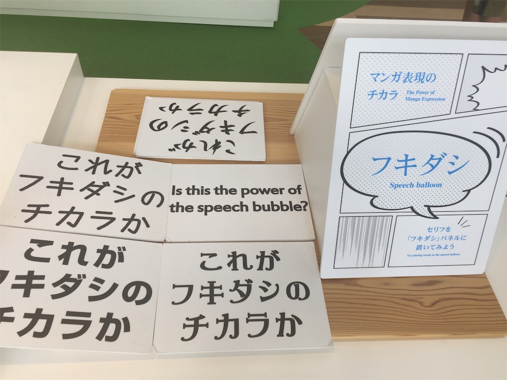 f:id:sayamarinaprpr:20190915221321j:image