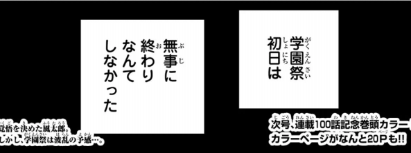 f:id:sayamarinaprpr:20191009063408p:plain