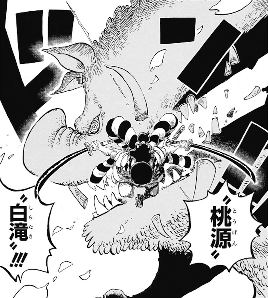 ワンピース 961話のネタバレ 光月おでんの人となり 健全な魂を育み損ねた非健全なオタクブログ ワンピース 961話のネタバレ 光月おでんの人となり 健全な魂を育み損ねた非健全なオタクブログ