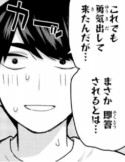 マンガ 五等分の花嫁 114話 風太郎がついに告白 ネタバレ感想 健全な魂を育み損ねた非健全なオタクブログ マンガ 五等分の花嫁 114話 風太郎がついに告白 ネタバレ感想 健全な魂を育み損ねた非健全なオタクブログ
