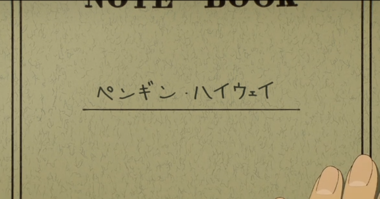 f:id:sayamarinaprpr:20191213223903p:plain