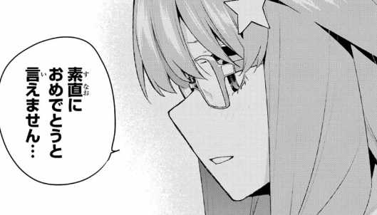 マンガ 五等分の花嫁 115話 四葉のやるべきこと ネタバレ感想 健全な魂を育み損ねた非健全なオタクブログ