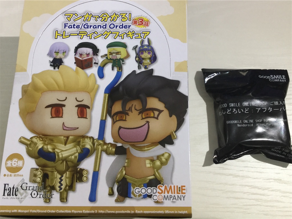 f:id:sayamarinaprpr:20200516163017j:image f:id:sayamarinaprpr:20200516163017j:image