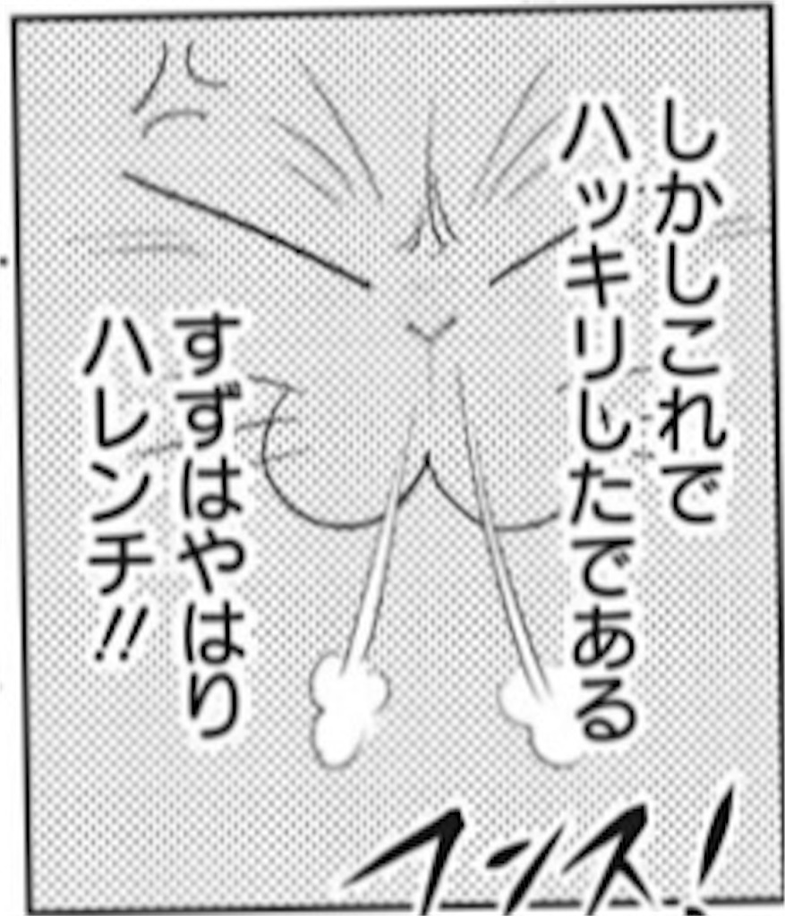 マンガ マンガ