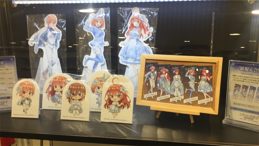 f:id:sayamarinaprpr:20201219190555j:image f:id:sayamarinaprpr:20201219190555j:image