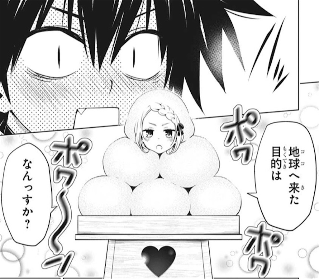 マンガ あやかしトライアングル 26話 祭里 ルーシーのフラグビンビン ネタバレ感想 健全な魂を育み損ねた非健全なオタクブログ