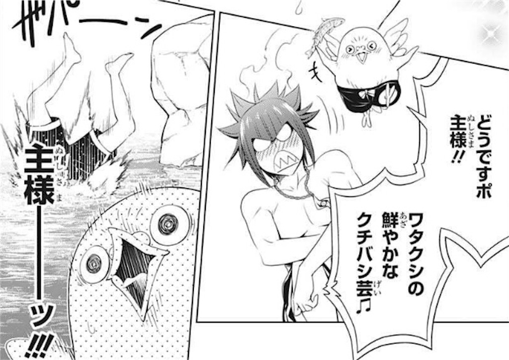 あやトラ 47話 涼を求めたら水着回になってた件 男子集合 ネタバレ感想 健全な魂を育み損ねた非健全なオタクブログ あやトラ 47話 涼を求めたら水着回になってた件 男子集合 ネタバレ感想 健全な魂を育み損ねた非健全なオタクブログ