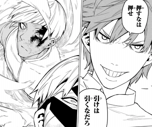 マンガ 戦隊大失格 21話 最終試験その4 逆張り作戦 ネタバレ感想 健全な魂を育み損ねた非健全なオタクブログ