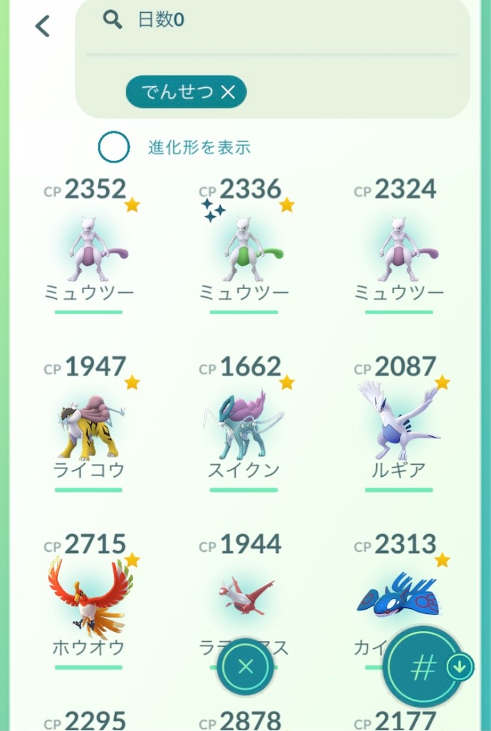 f:id:sayamarinaprpr:20210718222138j:plain