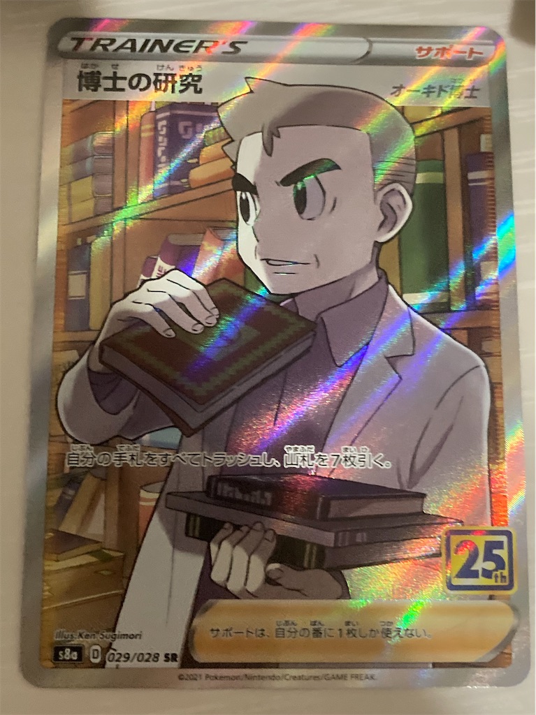 f:id:sayamarinaprpr:20211022193148j:image f:id:sayamarinaprpr:20211022193148j:image