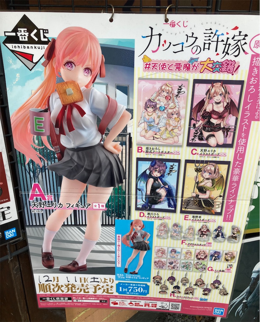 f:id:sayamarinaprpr:20211211202442j:image f:id:sayamarinaprpr:20211211202442j:image