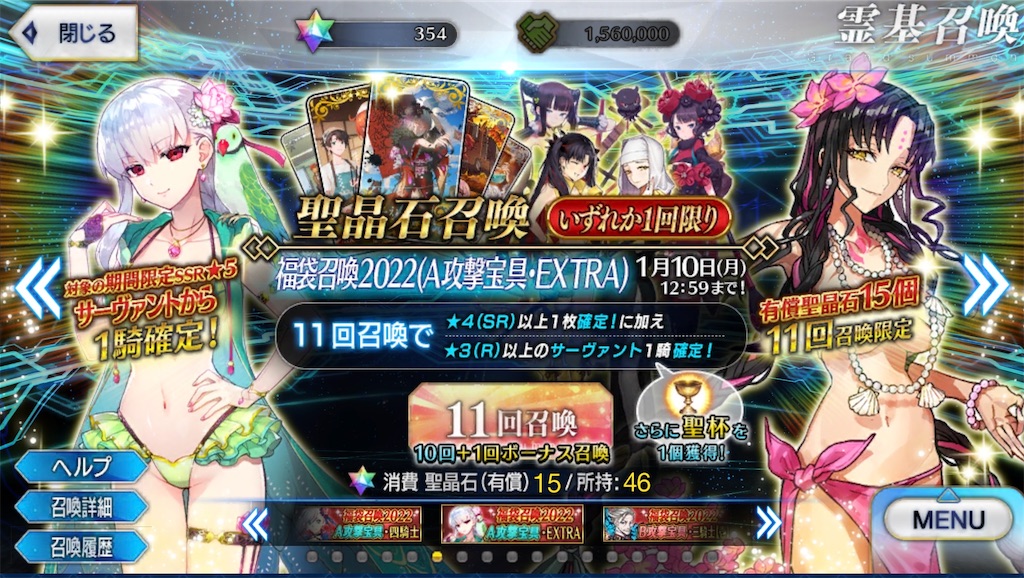 f:id:sayamarinaprpr:20220101190515j:image f:id:sayamarinaprpr:20220101190515j:image