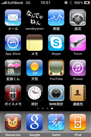 20091220110456