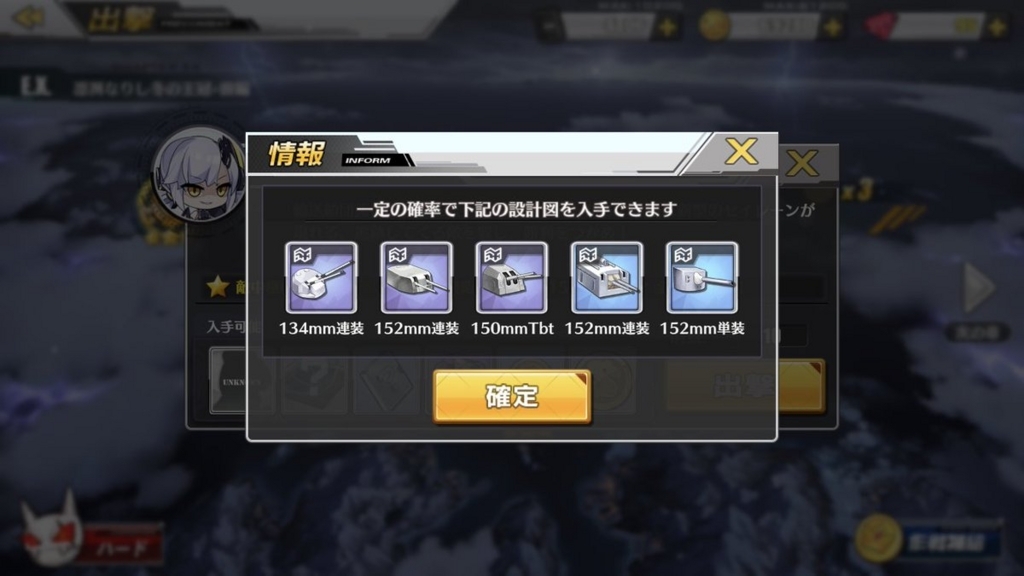 f:id:sayamazuren:20180304155821j:plain