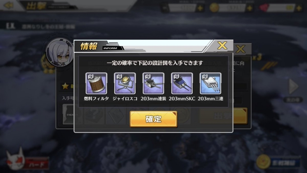 f:id:sayamazuren:20180304155825j:plain