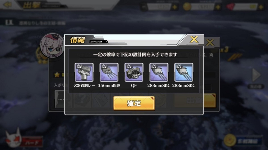 f:id:sayamazuren:20180304155832j:plain