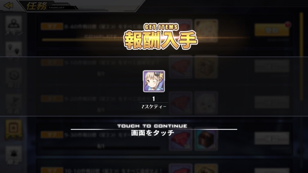 f:id:sayamazuren:20180305121143j:plain