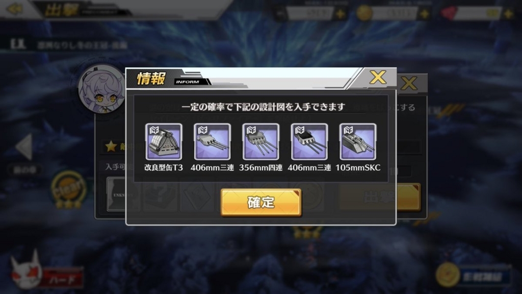 f:id:sayamazuren:20180305204414j:plain