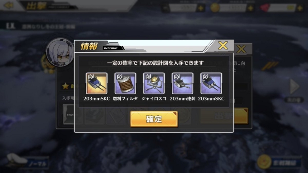 f:id:sayamazuren:20180306190008j:plain