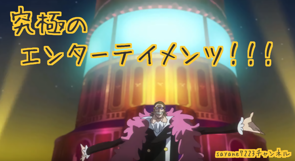 f:id:sayane7223blog:20190224215119p:plain f:id:sayane7223blog:20190224215119p:plain