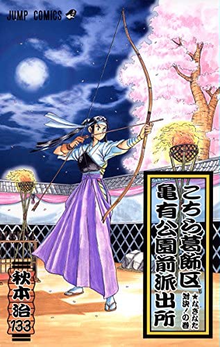 f:id:sayane7223blog:20200719104410j:plain