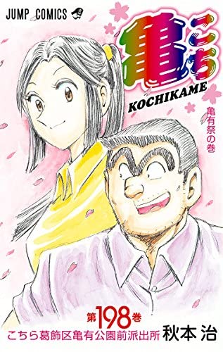f:id:sayane7223blog:20200719105429j:plain f:id:sayane7223blog:20200719105429j:plain