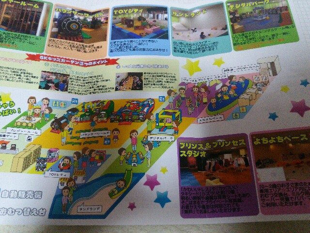 f:id:sayanokuni:20170128224753j:image f:id:sayanokuni:20170128224753j:image