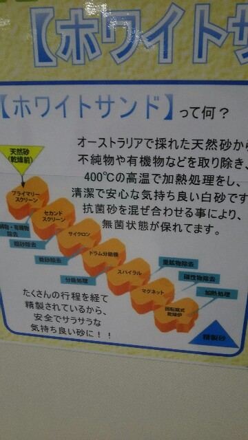 f:id:sayanokuni:20170128224945j:image f:id:sayanokuni:20170128224945j:image