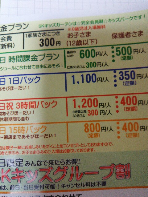 f:id:sayanokuni:20170128225233j:image f:id:sayanokuni:20170128225233j:image